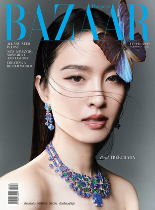 Harper's BAZAAR February 2023 no.216 ปก Poyd Treechada