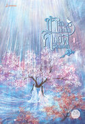 Series E-Books