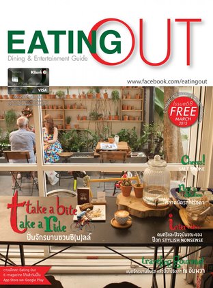 Eating Out MAR 2015 Issue 68