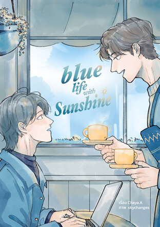 Blue life with sunshine