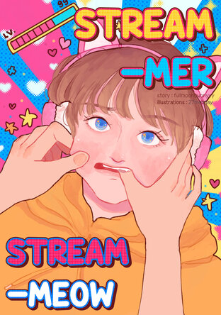 streamer streaMEOW (#อนาคินมีลูกแมวเหมียว)