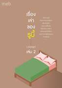 Related E-Books