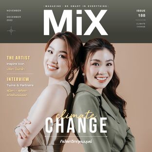 MiX Magazine 188