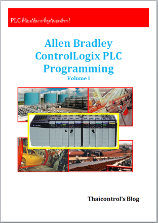 Allen Bradley ControlLogix PLC Programming Vol I