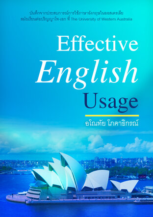 Effective English Usage