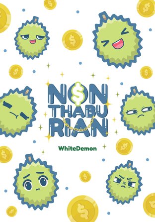 NONTHABURIAN (#นนทบุเรียน)