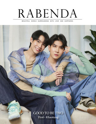 RABENDA ISSUE 09 ปก เฟิร์ส-ข้าวตัง