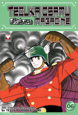 Tezuka Osamu Magazine 2023 issue 6 (vol. 125)