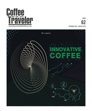 Coffee Traveler ISSUE 62