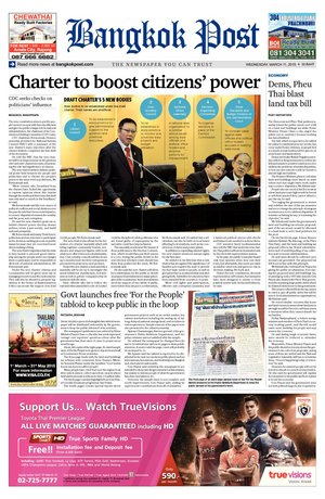 Bangkok Post วันพุธที่ 11 มีนาคม พ.ศ.2558