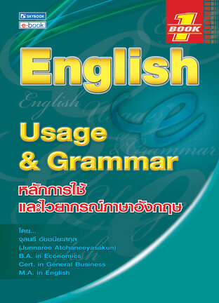 English Usage & Grammar Book 1