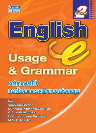 English Usage & Grammar Book 2