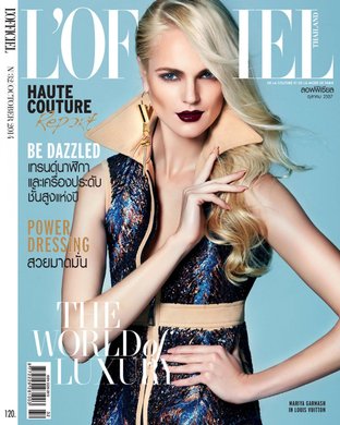 L'OFFICIEL October 2014 vol. 3 no. 32