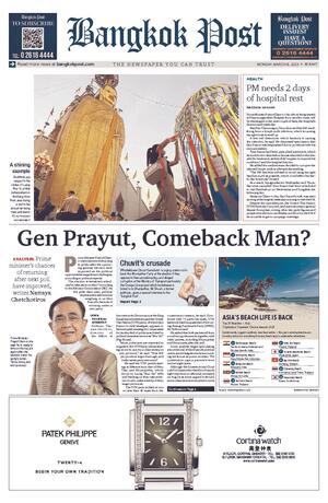 Bangkok Post วันจันทร์ที่ 6 มีนาคม พ.ศ.2566