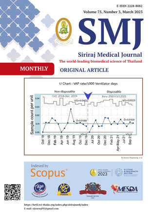 SMJ V75 No.3 Mar 2023