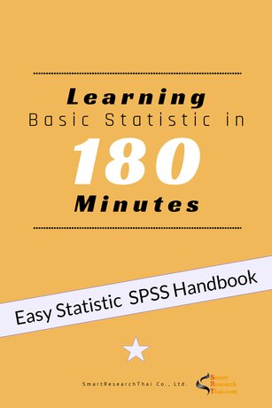 อ่านฟรี Learning Basic Statistic In 180 Minutes Handbook - Sample:: E ...