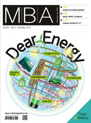 MBA Magazine: issue 165 APR-MAY 2013