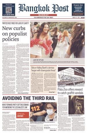 Bangkok Post วันอาทิตย์ที่ 12 มีนาคม พ.ศ.2566