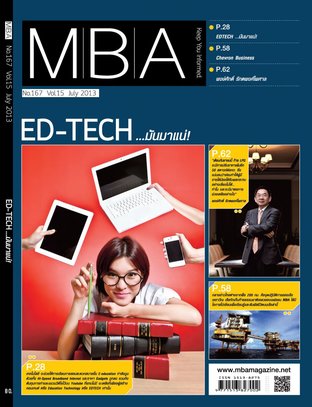 MBA Magazine: issue 167 JULY 2013
