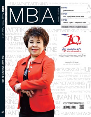 MBA Magazine: issue 168