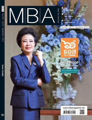 MBA Magazine: issue 169