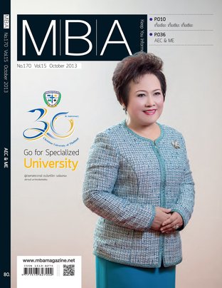 MBA Magazine: issue 170