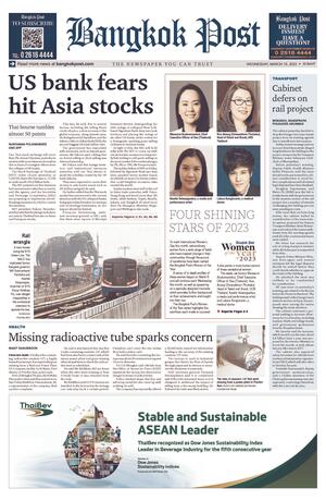 Bangkok Post วันพุธที่ 15 มีนาคม พ.ศ.2566