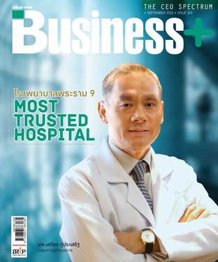 Business Plus Issue 319