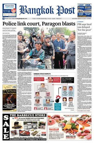 Bangkok Post วันเสาร์ที่ 14 มีนาคม พ.ศ.2558