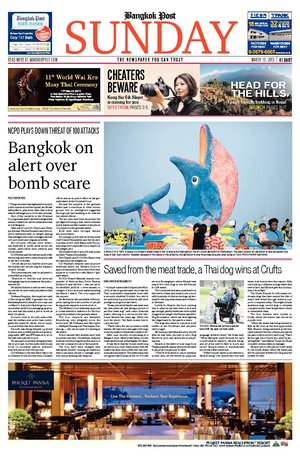 Bangkok Post วันอาทิตย์ที่ 15 มีนาคม พ.ศ.2558