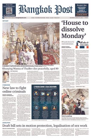 Bangkok Post วันเสาร์ที่ 18 มีนาคม พ.ศ.2566