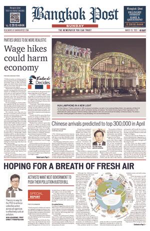 Bangkok Post วันอาทิตย์ที่ 19 มีนาคม พ.ศ.2566