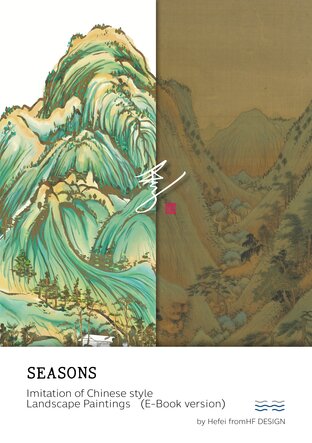 SEASONS: Imitation of Chinese style  Landscape Paintings	(E-Book version)