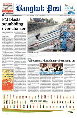 Bangkok Post วันอังคารที่ 17 มีนาคม พ.ศ.2558