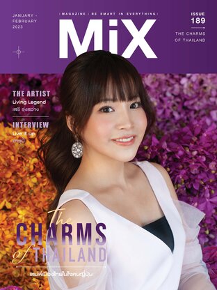 MiX Magazine 189