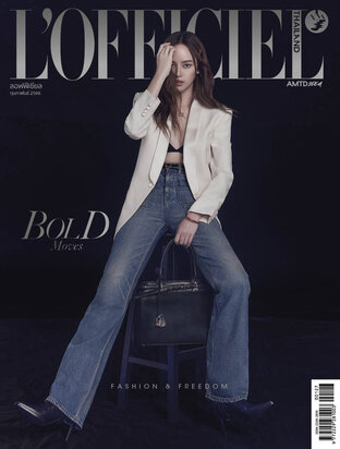 L'OFFICIEL Feb'23 No.127