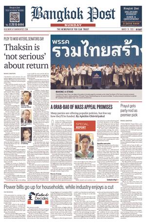 Bangkok Post วันอาทิตย์ที่ 26 มีนาคม พ.ศ.2566