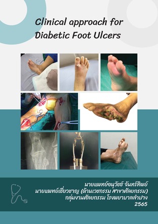 Clinical approach for diabetic foot ulcers (DFUs)