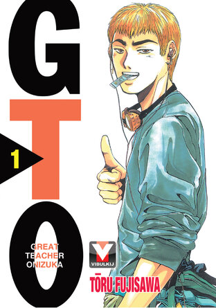 GTO คุณครูพันธุ์หายาก เล่ม 1