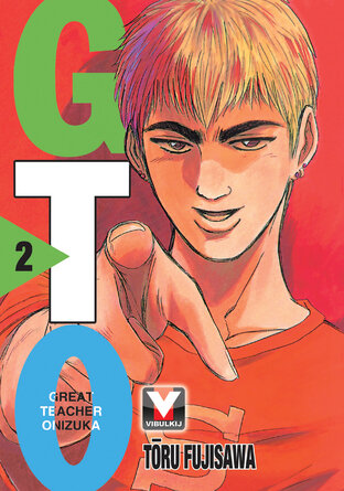 GTO คุณครูพันธุ์หายาก เล่ม 2