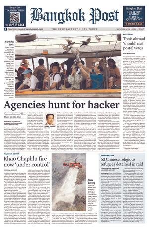 Bangkok Post วันเสาร์ที่ 1 เมษายน พ.ศ.2566