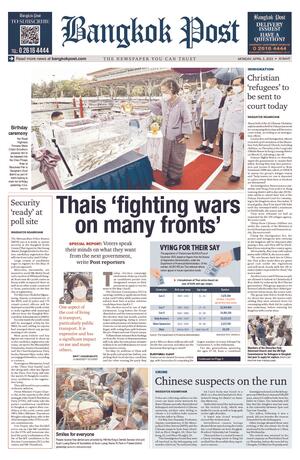 Bangkok Post วันจันทร์ที่ 3 เมษายน พ.ศ.2566