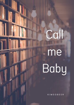 [Boy Love] Call me baby (จบ)