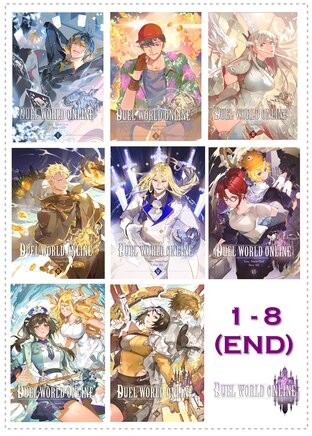 SET 7 การ์ดราชันย์ครองพิภพ เล่ม 1 - 8 จบ (Duel World Online 1 - 8 END)