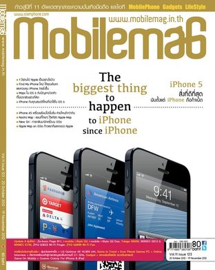Mobilemag Issue 123