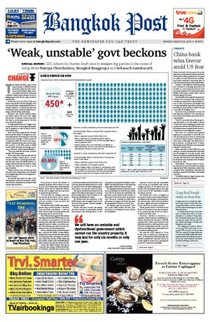 Bangkok Post วันจันทร์ที่ 23 มีนาคม พ.ศ.2558