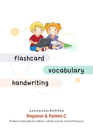 flashcard and handwriting