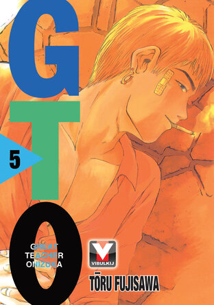 GTO คุณครูพันธุ์หายาก เล่ม 5