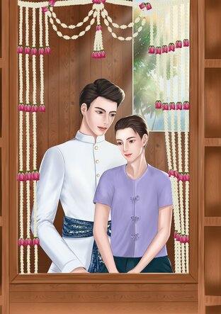 สองแรงอธิษฐาน