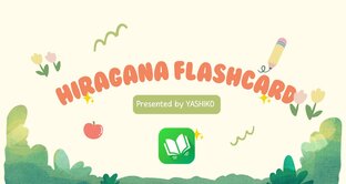 Hiragana Flashcard